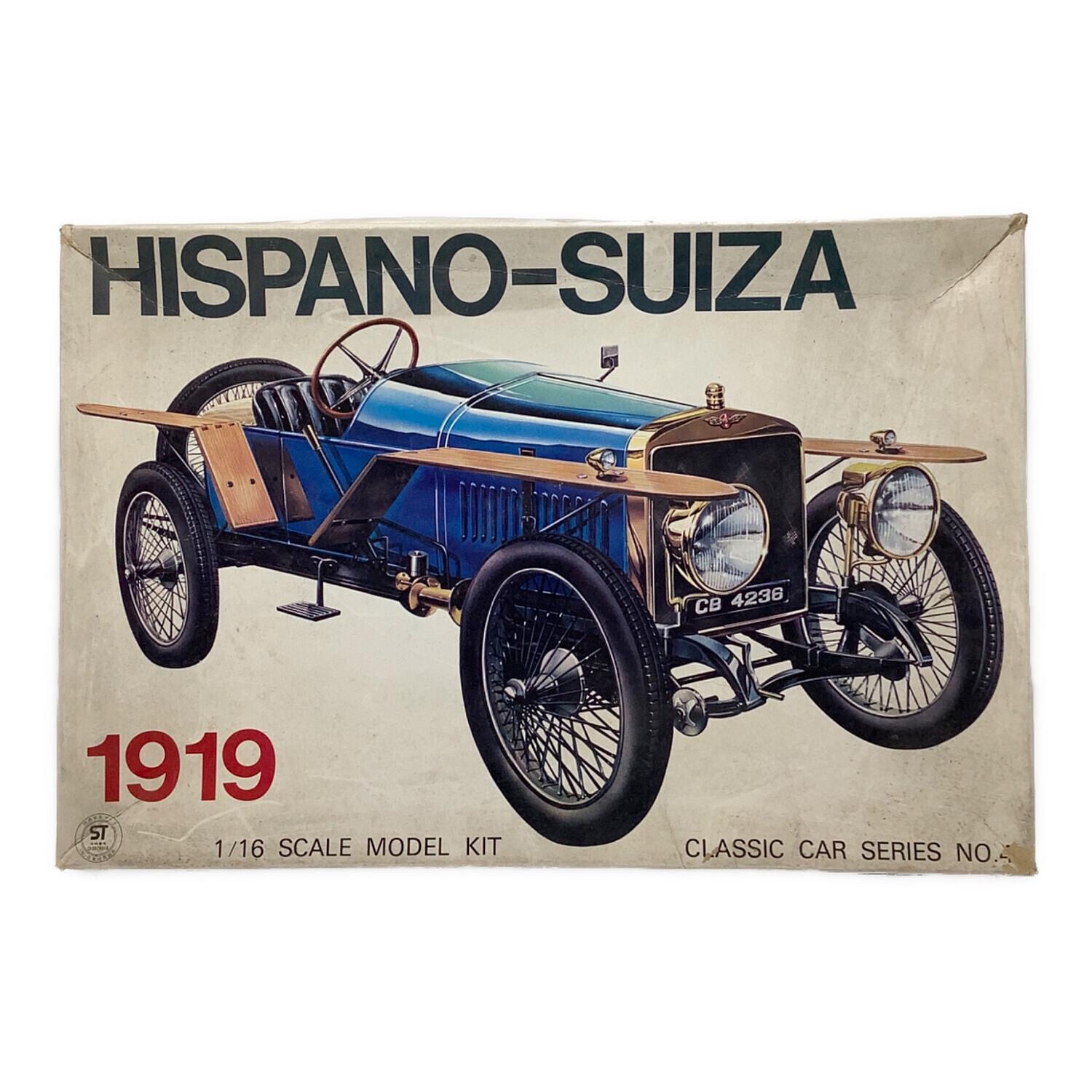 イスパノ　スイザ　プラモデル　学研　1/16スケール gakken (ガッケン) プラモデル 車 イスパノ スイザ｜トレファク