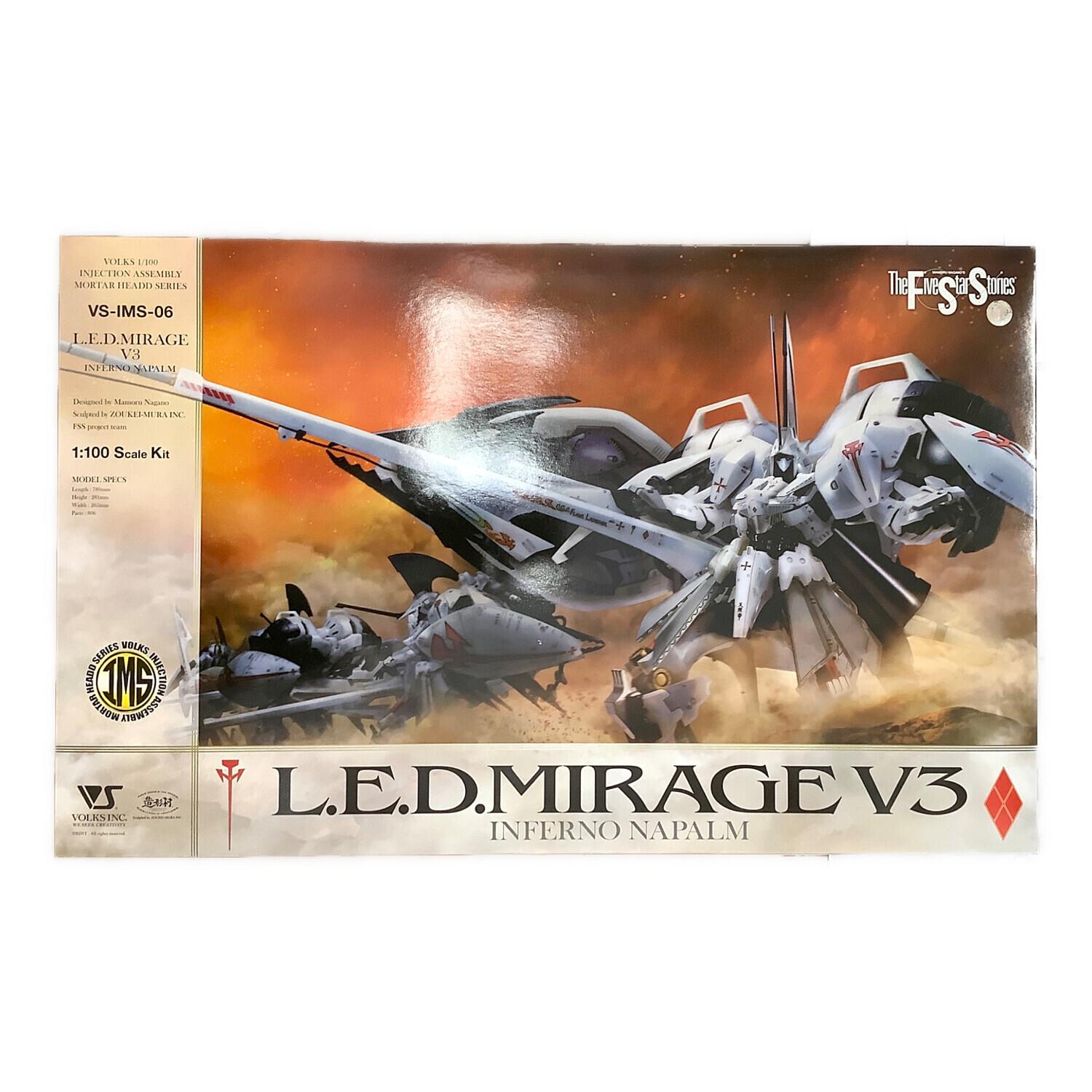 WSC FSS 1/100 レッドミラージュバビロンズ 生嶋毅彦 ガレージキット