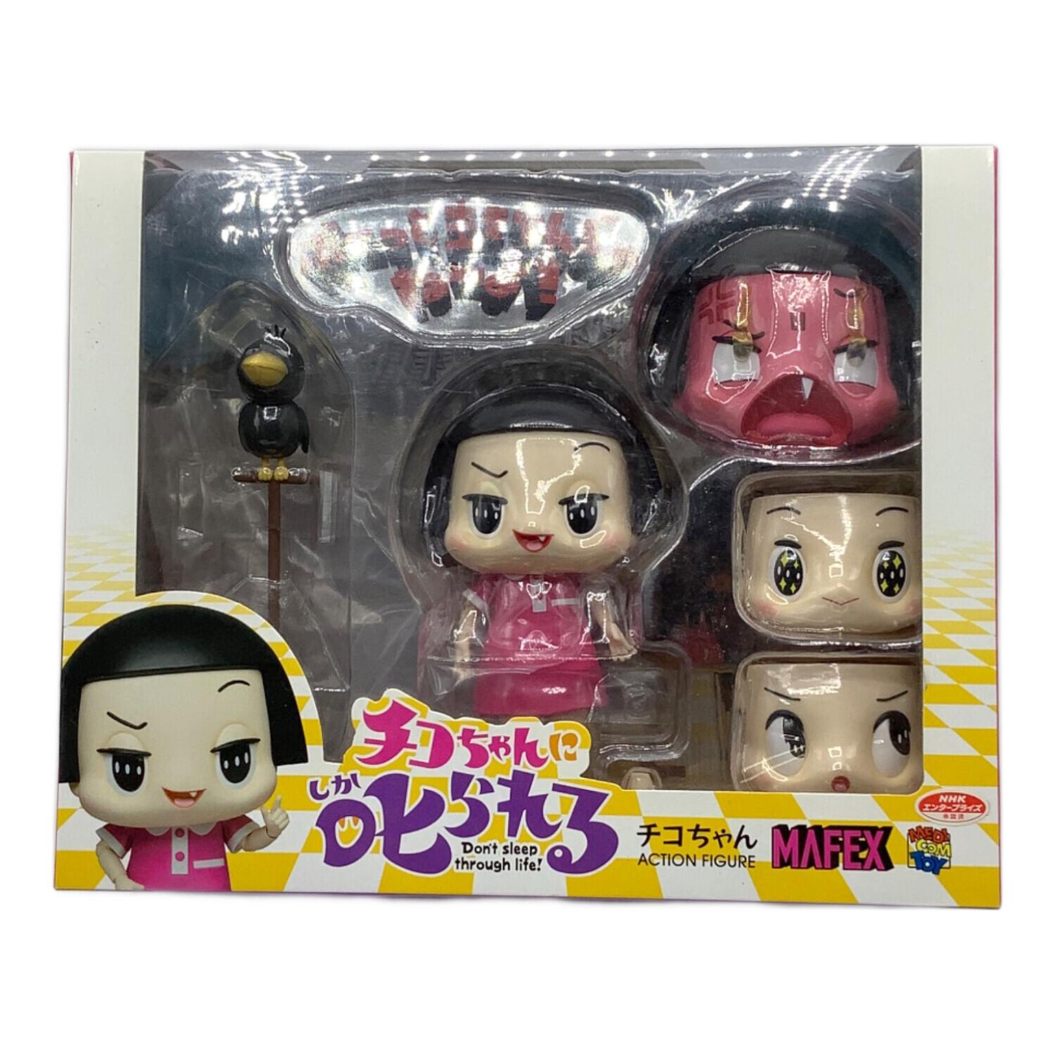 ちこちゃん MEDICOM TOY (メディコム・トイ) フィギュア MAFEX チコちゃん 「チコ