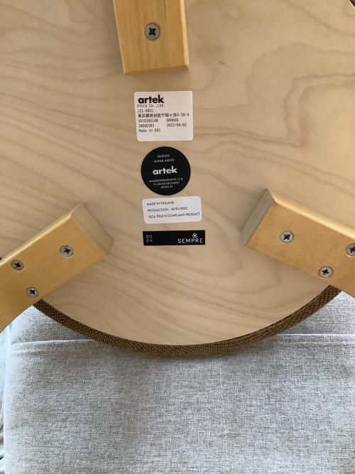 artek (アルテック) スツール ベージュ×ナチュラル @ FI-00100
