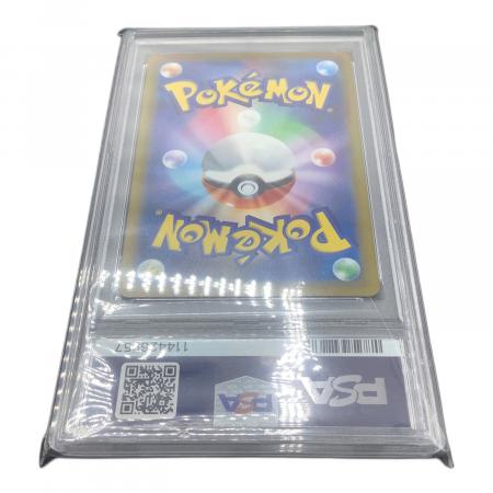 ポケモンカード PSA10 グレイシア VSTAR 217/172 SAR｜トレファクONLINE