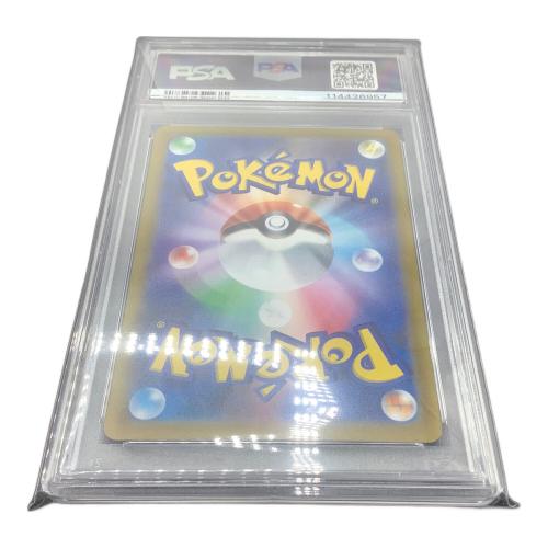 【PSA10】グレイシア ジムプロモ ポケモンカード ポケモンカード グレイシア ジムプロモ 2枚 - メルカリ
