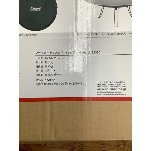 Coleman (コールマン) ファイアーディスクマックス 焚火台 2194360