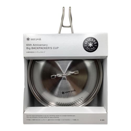 Snow peak (スノーピーク) ビッグシェラカップ 65周年記念