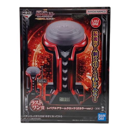BANDAI (バンダイ) 機動戦士ガンダム ユニコーン レバブルアラームクロック