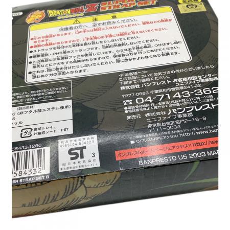 未使用　DRAGON BALL 喫茶ジャンプ　コースター　ベジータ　トランクス BANPRESTO (バンプレスト) SUPER STRAP SET DRAGON BALL Z セル