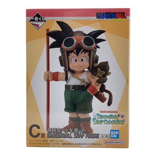 フィギュア ドラゴンボール 孫悟空 少年期ver. DRAGONBALL SNAP FIGURE 一番くじ