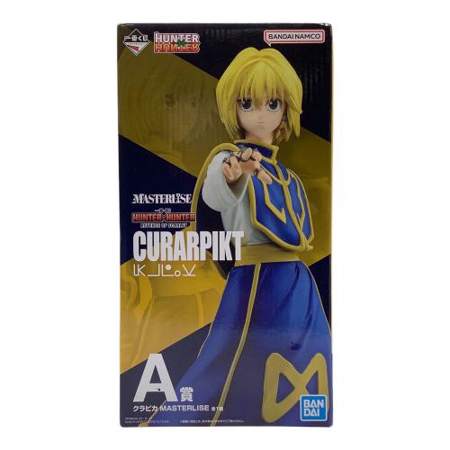 BANDAI (バンダイ) フィギュア A 賞クラピカ 一番くじ