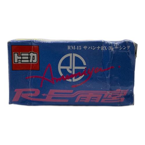 TOMY (トミー) RM-15 サバンナRX-3レーシング トミカ