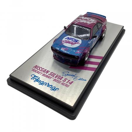 1/64 INNO64 シルビア S14 inno64 (イノ) 日産 シルビア S14 ROCKET BUNNY BOSS AERO 