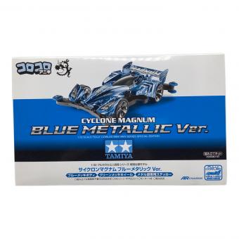 TAMIYA (タミヤ) ミニ四駆 コロコロアニキ 2018年夏号 1/32 サイクロンマグナム ブルーメタリック Ver.