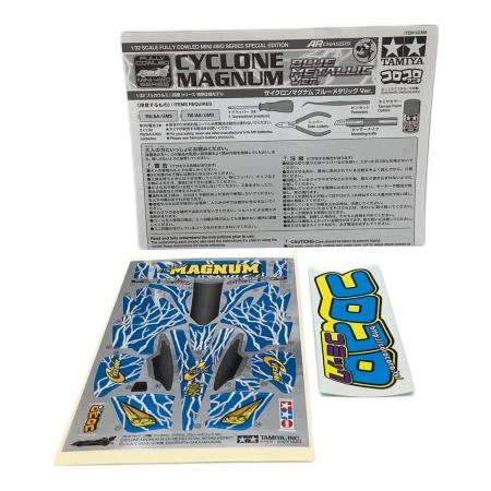 TAMIYA (タミヤ) ミニ四駆 コロコロアニキ 2018年夏号 1/32 サイクロン