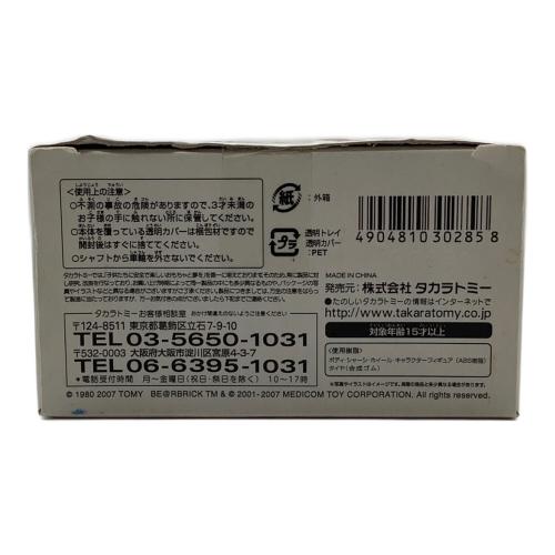 TAKARA TOMY (タカラトミー) modern pets ドリーミングベアドッグ(レッド) チョロQ