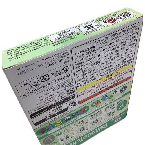 オリジナルたまごっち