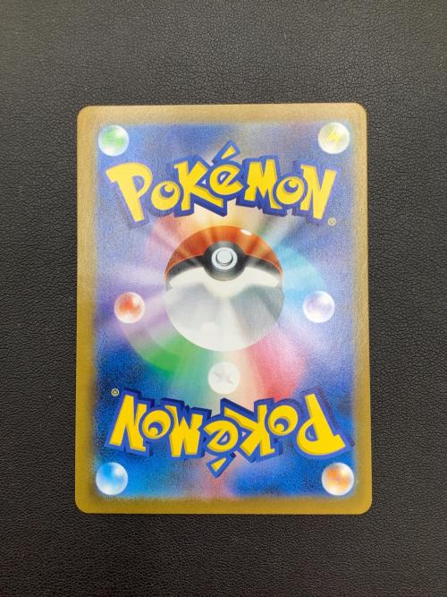 ポケモンカード アセロラの予感 255/184 SR