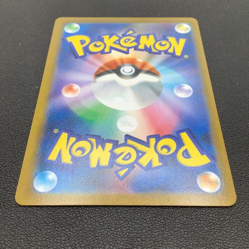 ポケモンカード アセロラの予感 255/184 SR