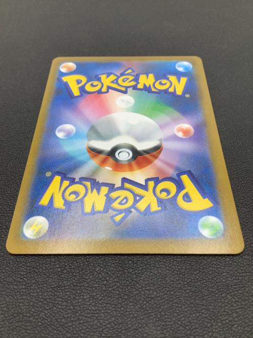 ポケモンカード アセロラの予感 255/184 SR
