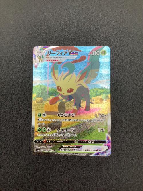 ポケモンカード リーフィアVMAX 089/069 HR
