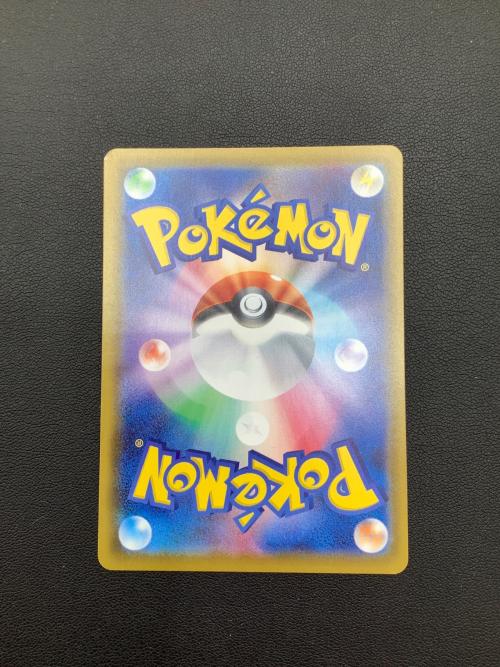 ポケモンカード リーフィアVMAX 089/069 HR