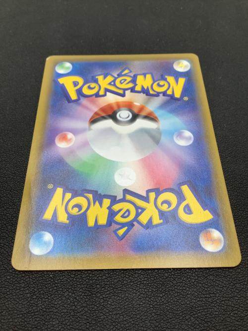 ポケモンカード リーフィアVMAX 089/069 HR