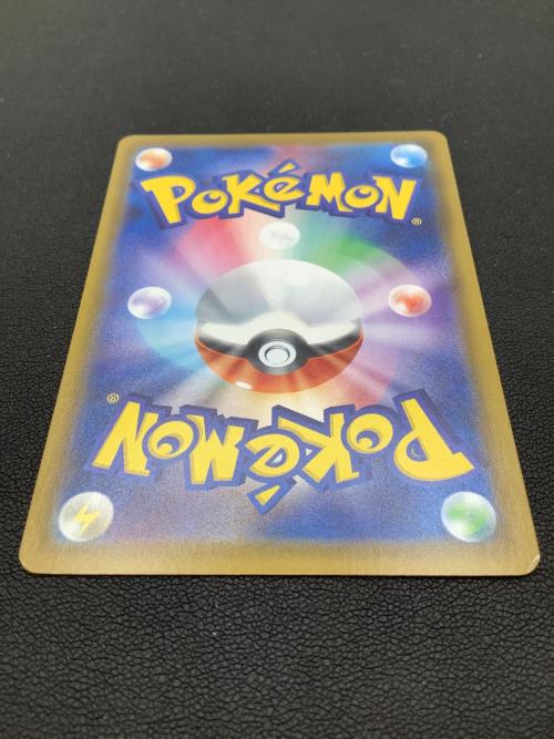 ポケモンカード リーフィアVMAX 089/069 HR