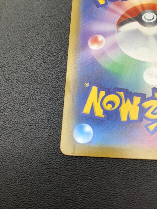 ポケモンカード リーフィアVMAX 089/069 HR