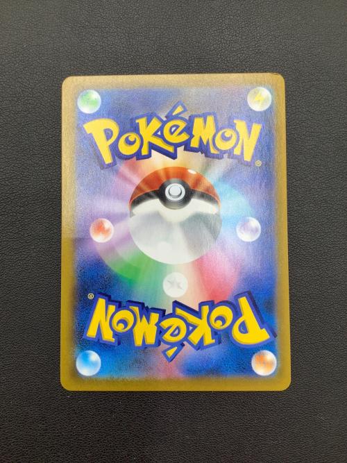 ポケモンカード ユウリ 276/184 SR