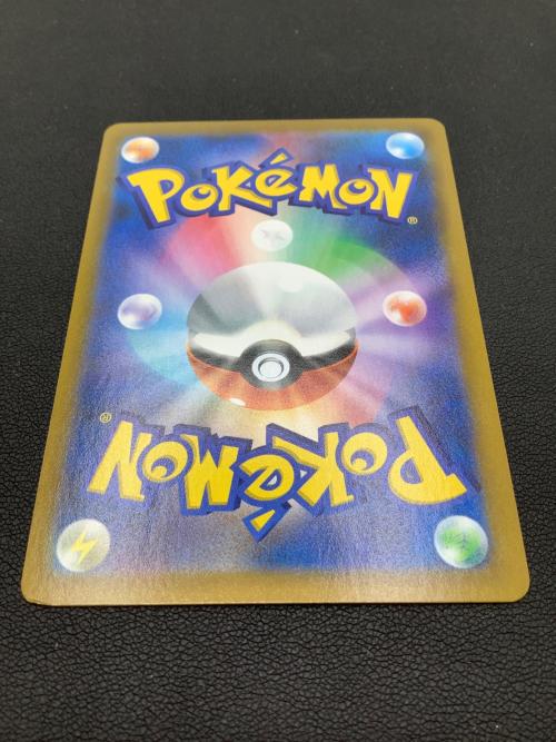 ポケモンカード ユウリ 276/184 SR