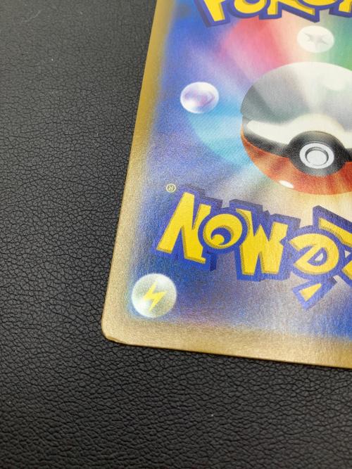 ポケモンカード ユウリ 276/184 SR