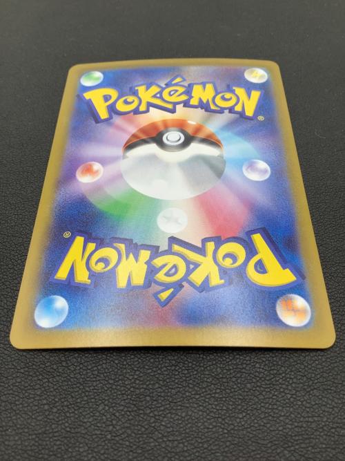 ポケモンカード ヒビキの冒険 089/063 SAR