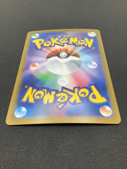 ポケモンカード ヒビキの冒険 089/063 SAR