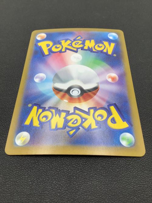 ポケモンカード ヒビキの冒険 089/063 SAR