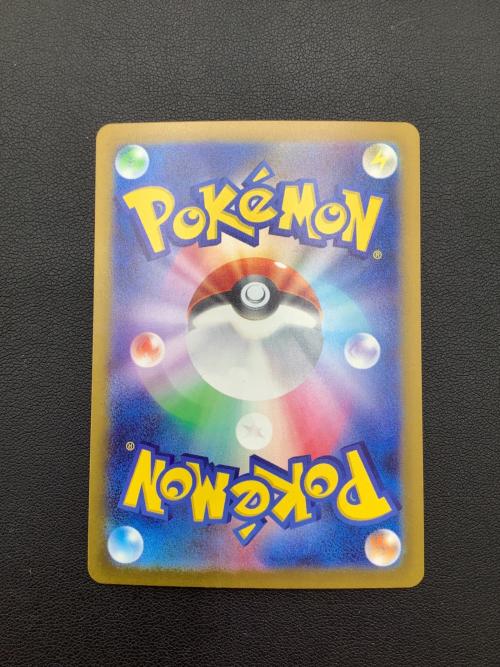 ポケモンカード リザードンex 139/108 UR