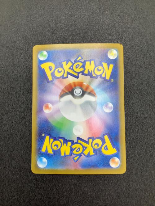 ポケモンカード Nの筋書き 173/086 SAR