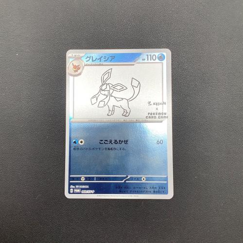 ポケモンカード グレイシア 069/SV-P プロモ