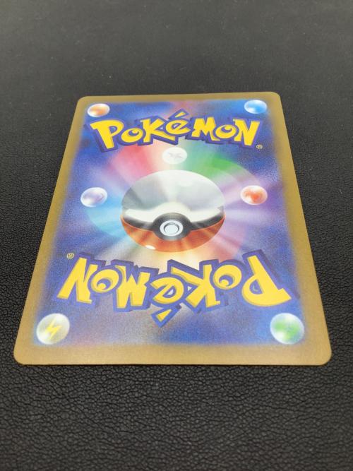 ポケモンカード グレイシア 069/SV-P プロモ