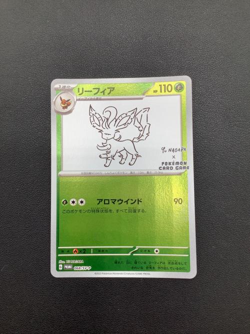 ポケモンカード リーフィア 068/SV-P プロモ