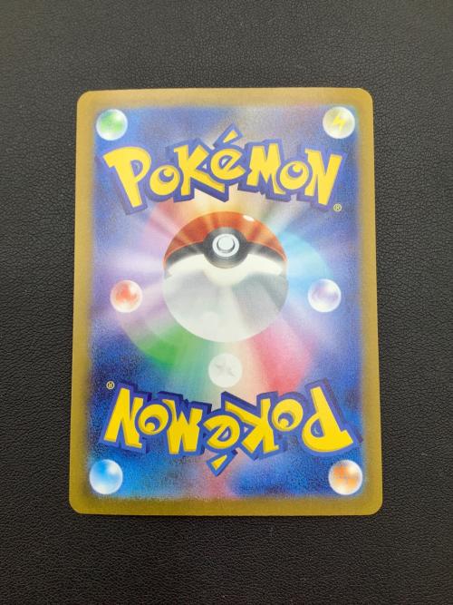 ポケモンカード リーフィア 068/SV-P プロモ