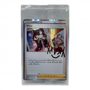 ポケモン　JRスタンプラリー　カードe　プロモ　セレビィ　042/P ポケモンカード セレビィ 042/P プロモ｜トレファクONLINE