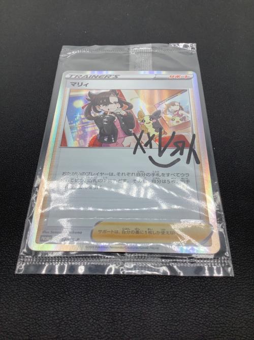 ポケモンカード マリィ 140/S-P プロモ