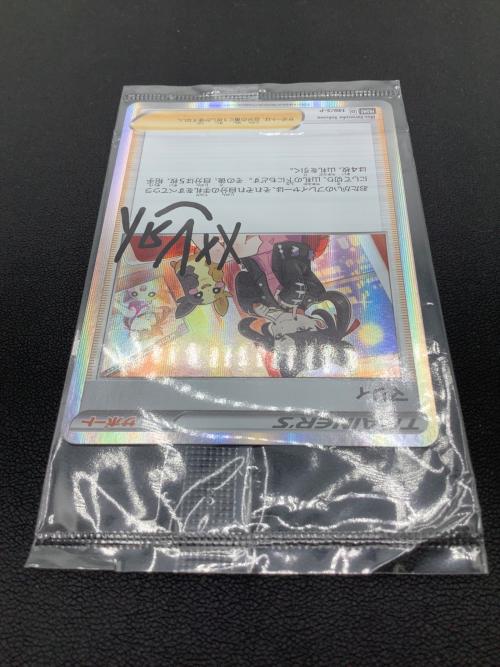 ポケモンカード マリィ 140/S-P プロモ