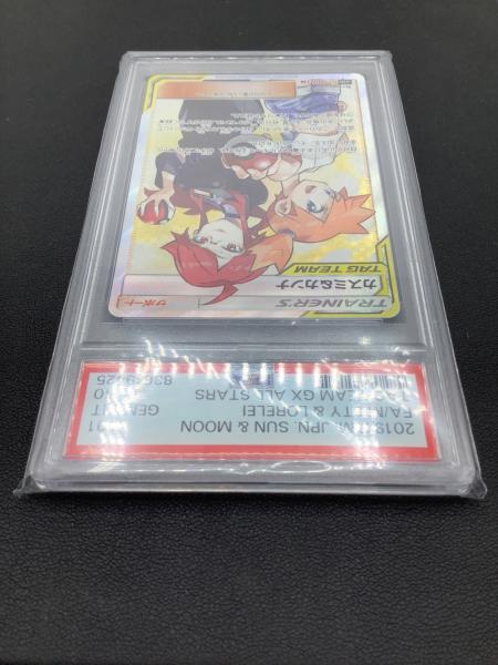 ポケモンカード PSA10 カスミ＆カンナ 191/173 SR｜トレファクONLINE