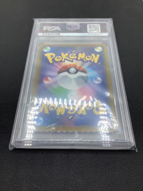 ポケモンカード PSA10 カスミ＆カンナ 191/173 SR