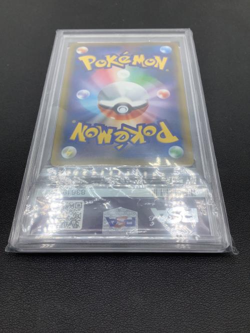 ポケモンカード PSA10 カスミ＆カンナ 191/173 SR