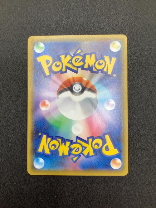 ポケモンカード アセロラの予感 255/184 SR