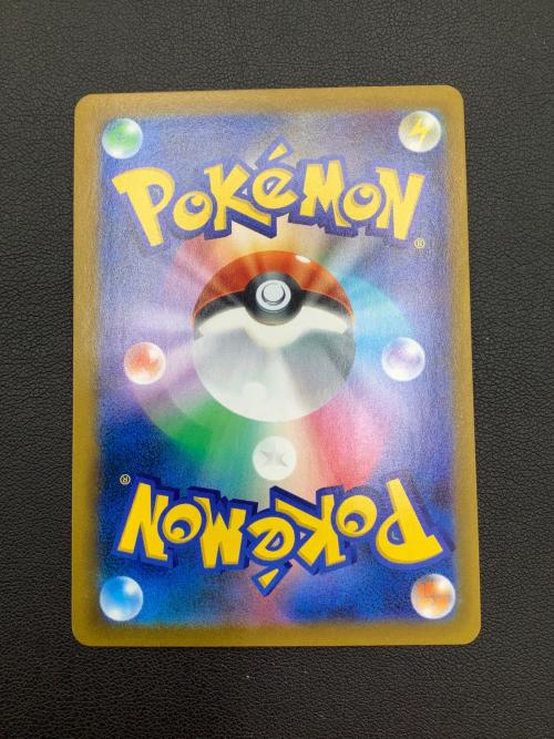 ポケモンカード ユウリ 276/184 SR
