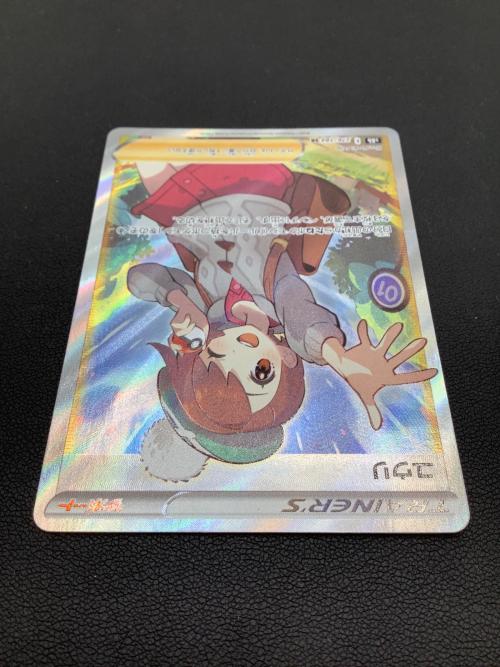 ポケモンカード ユウリ 276/184 SR