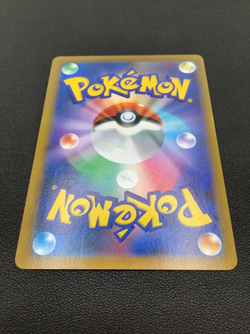ポケモンカード ユウリ 276/184 SR