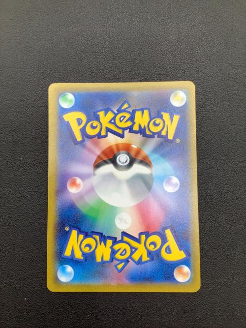 ポケモンカード ユウリ 276/184 SR