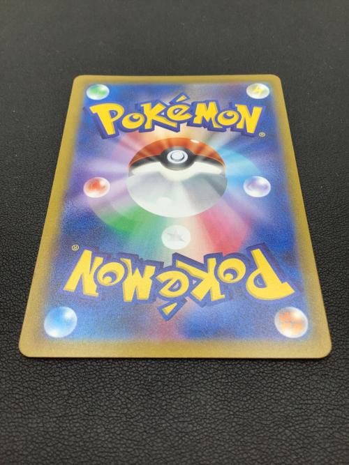 ポケモンカード ユウリ 276/184 SR